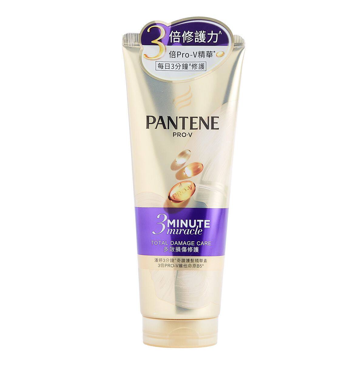 进口PANTENE3分钟奇迹护发精华素护发素多效损伤修护修护亮泽发膜