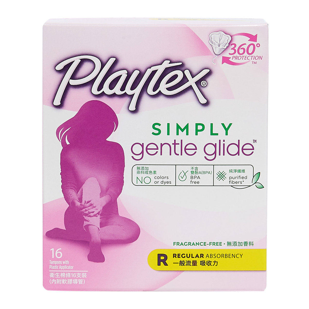 Playtex柔滑型卫生棉条一般流量360环回保护配合体型彻底防止渗漏