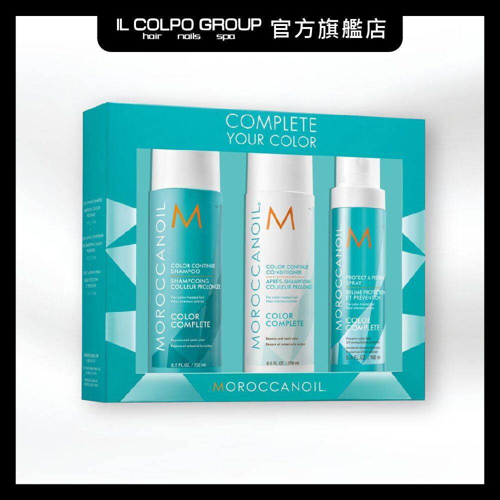 Moroccanoil染护色套装持久护色洗发乳250ml+护发乳250ml修护进口