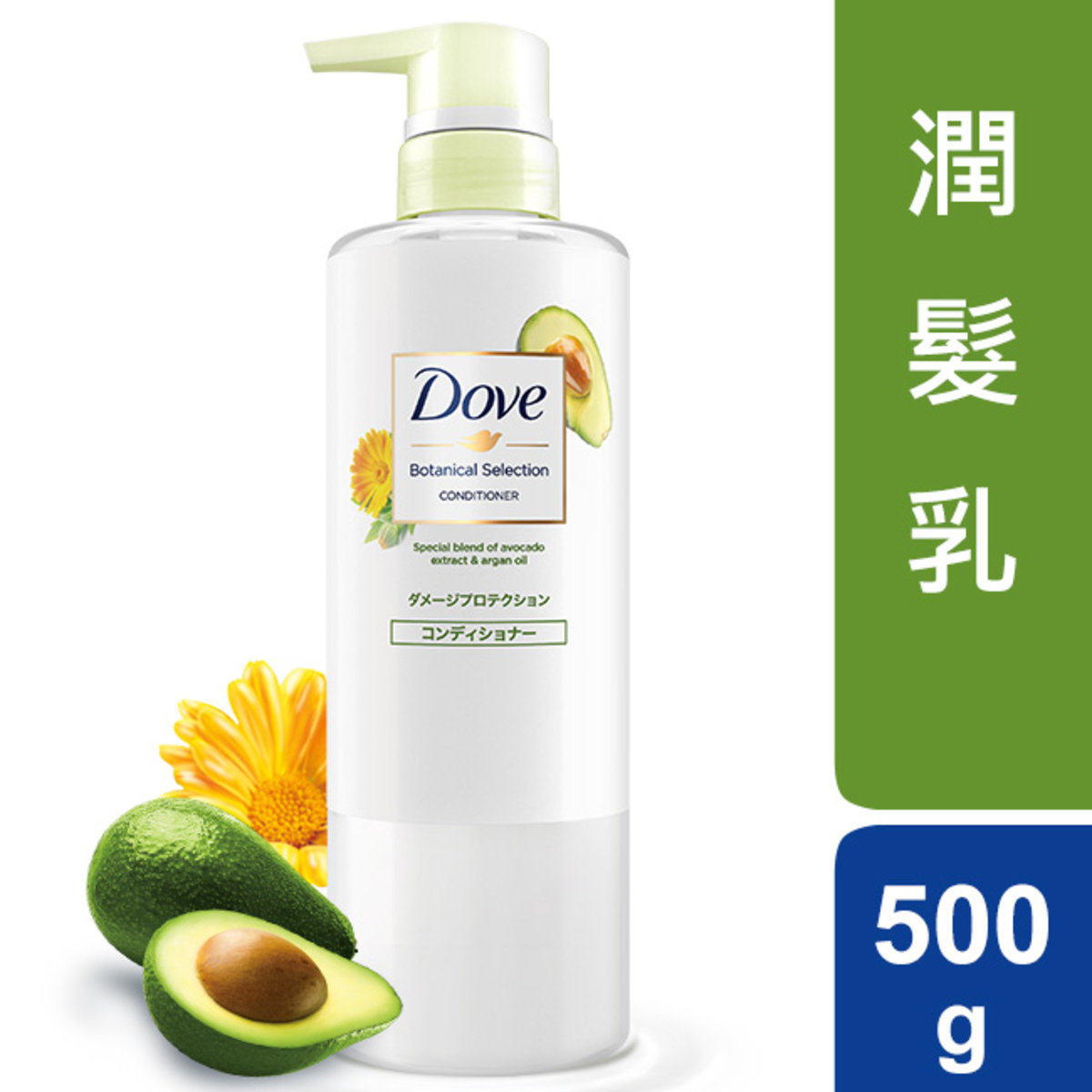 多芬日本植萃防断发护发乳柔顺修复乳液状500g所有发质天然温和版