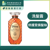 Moist Diane香水贵油顺直柔滑洗发露5大有机天然精华油修护受损