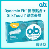 进口欧碧ProComfort卫生棉条普通型16条清新柔软吸收清爽安全保护