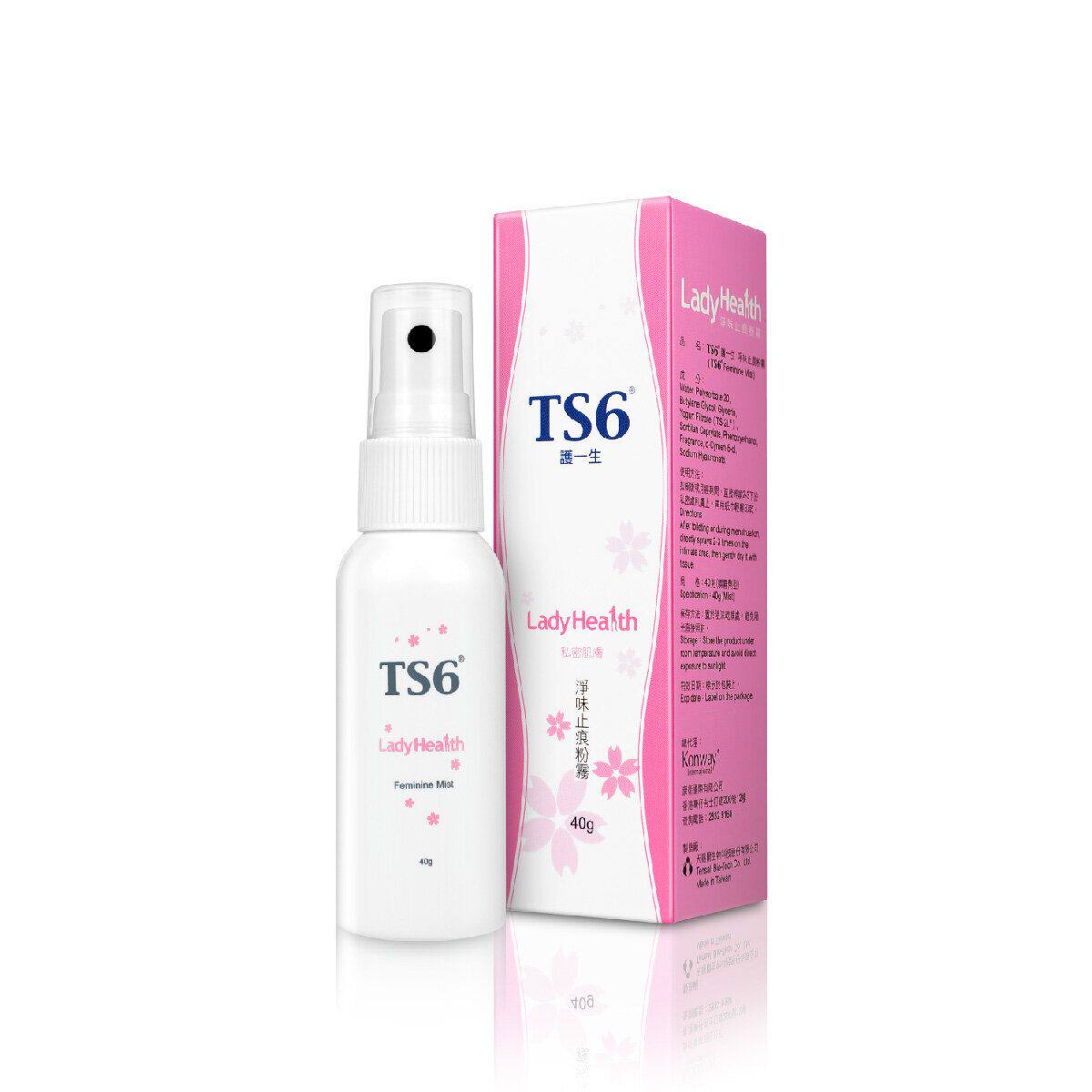 TS6净味止痕粉雾1盒私密防御念珠菌清爽舒适护理版女士专用香港版