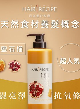 亮泽素改善毛躁发护发精华素