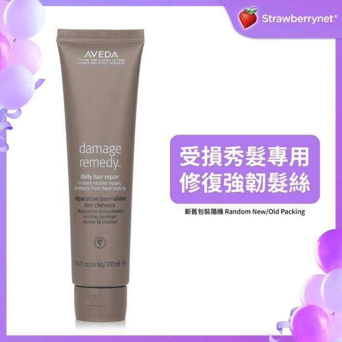 AVEDA受损发质日常修复100ml/3.4oz护发素男女通用法国植物提取物