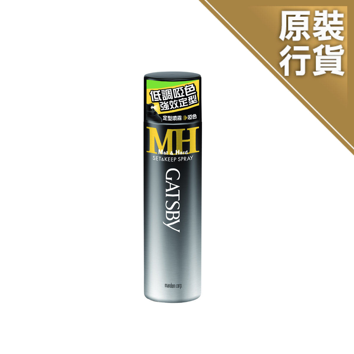 香港进口版GATSBY 哑色定型喷雾特硬160克蕴含维他命修护保湿成份