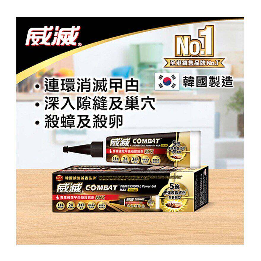 韩国 威灭 专业强效甲由凝胶饵剂20G - 连环消灭甲虫 -杀蟑及杀卵