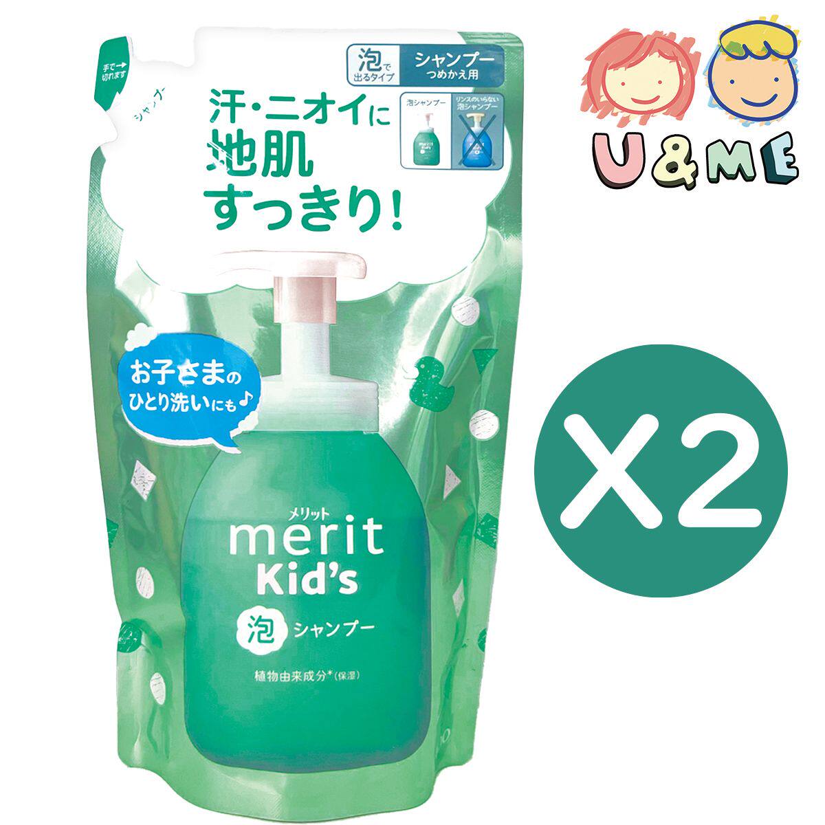 KAO 花王 - 优惠两件装Merit儿童泡沫洗发露补充装270ml绿色