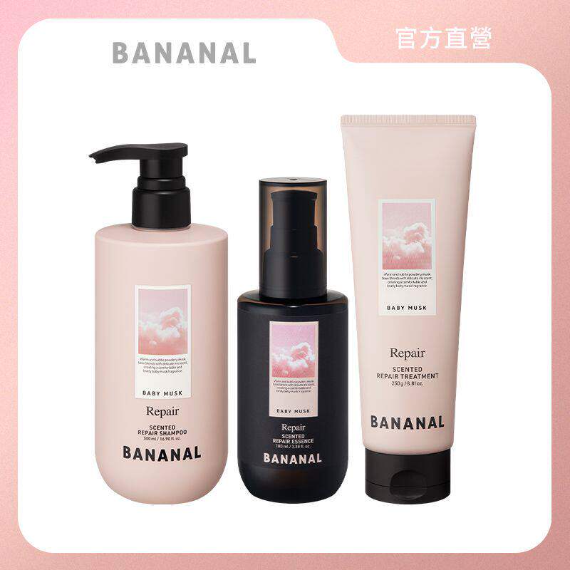 进口BANANAL深层护理香氛洗护三件组婴儿麝香洗头水护发素护发油