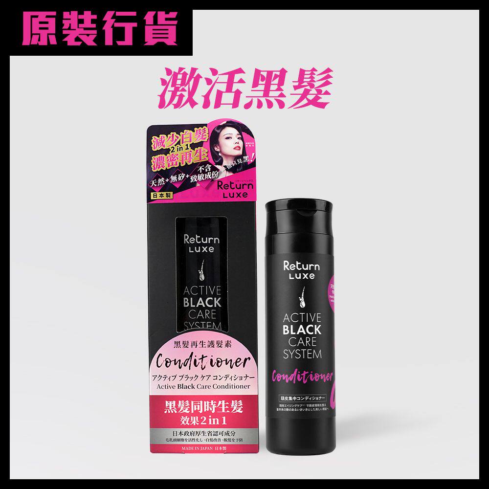 Return 进口日本回本护发素护发乳300毫升滋润所有发质滋养护发乳