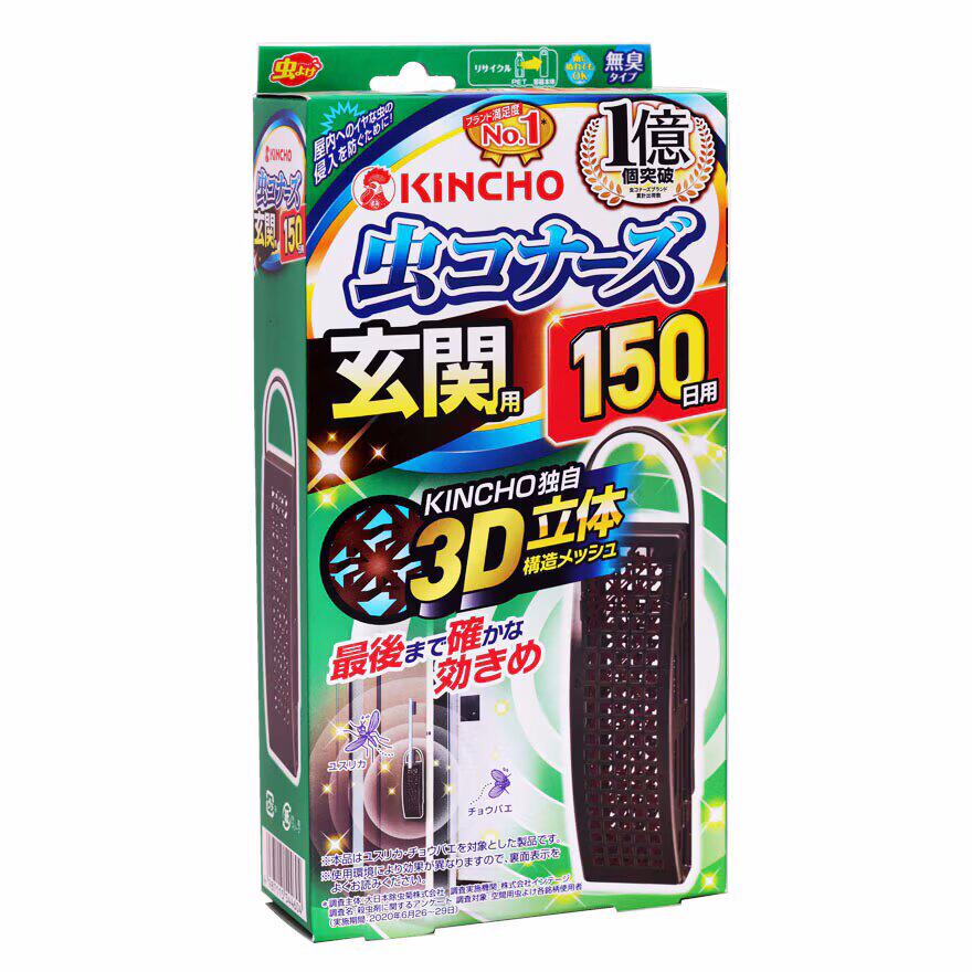 日本 KINCHO 虫不来防蚊掛片 -大门(无味)150日 - 室外亦可使用
