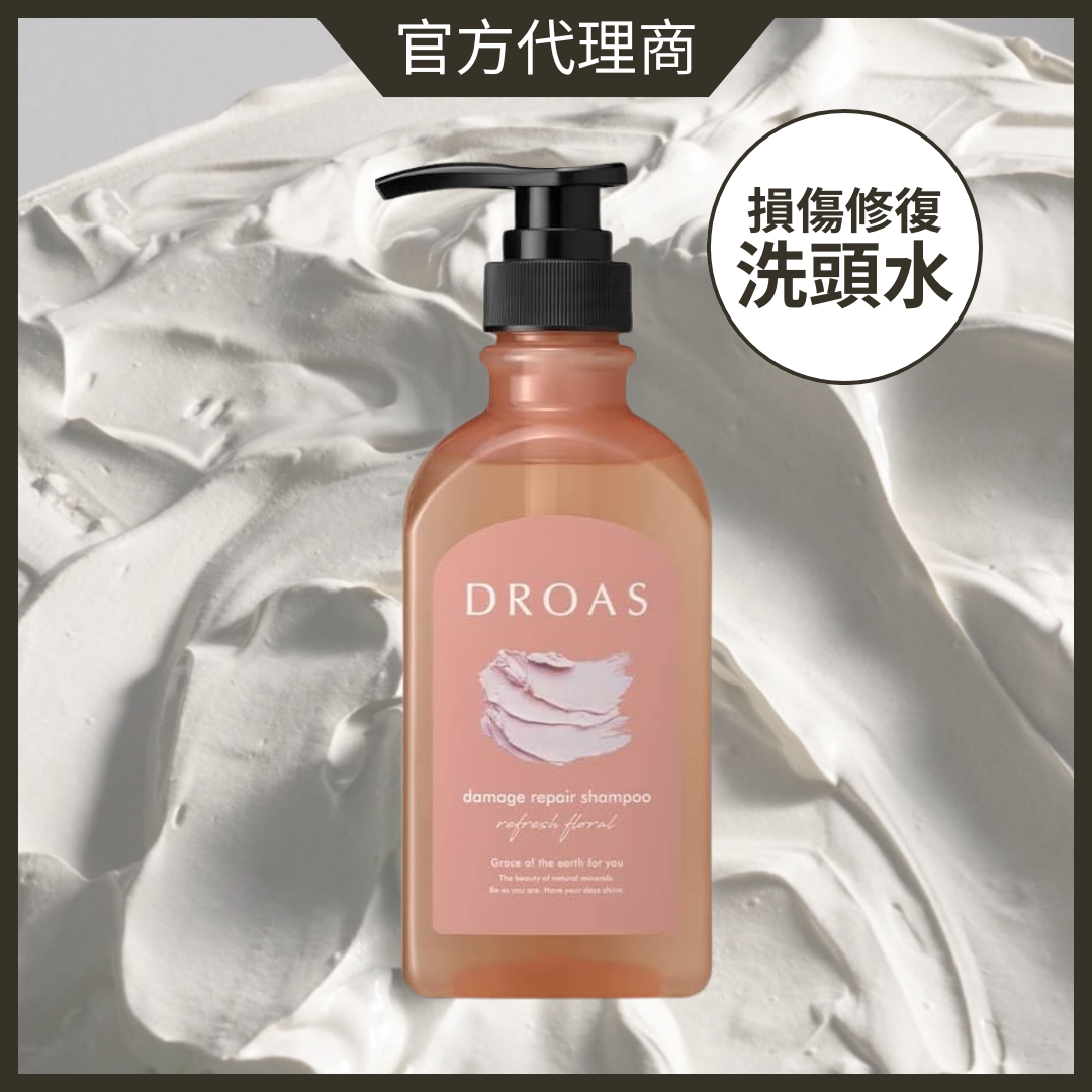 DROAS香港进口冲绳深海矿物泥损伤修复护色洗头水400ml水果花香味