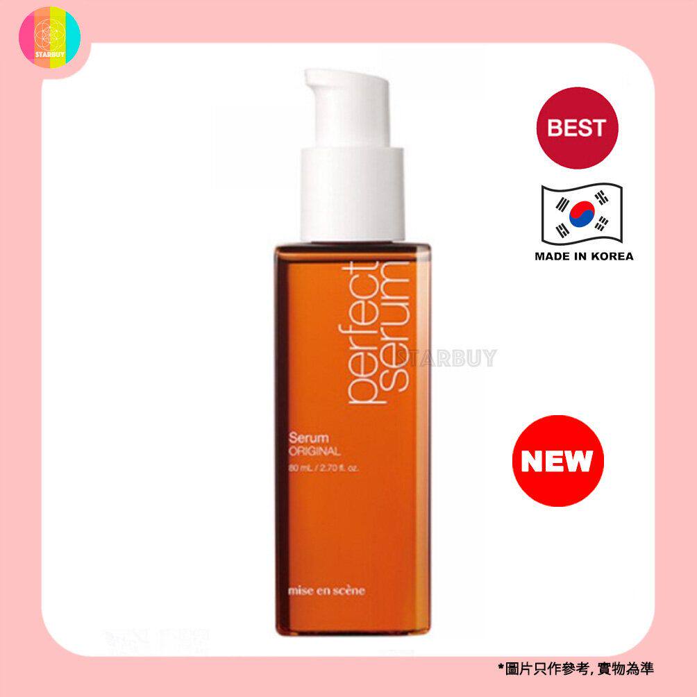 Mise en scene完美精华超级滋润护发油80ml7精油萃取修护损伤秀发