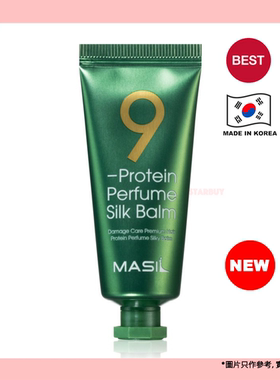Masil - MASIL 9 Protein Perfume Silk Balm 20ml平行进口