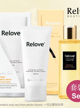 RELOVE 套装金盏花萃取低敏弱酸私密净凝露+私密衣物蛋白酵素去渍