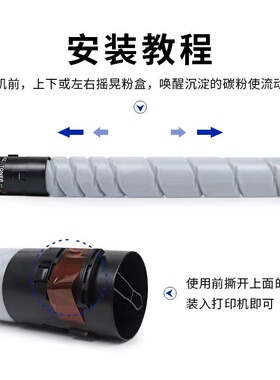 震旦ADT307碳粉 ADCC367 C455 C456 C555 美能达C258 C308墨粉盒