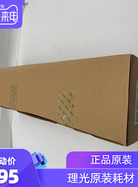 理光 MP 2014 IM1813 IM2701 IM2013 粉托架 托粉架 装粉架