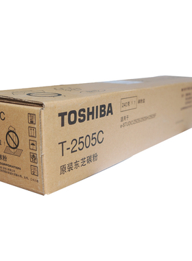 原装东芝T-2505CS碳粉 2505C  2505F 2505H 墨盒复印机 粉盒黑色
