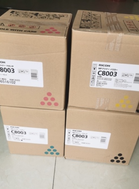 理光 原装MP C8003 墨粉 C6503碳粉  IM C6500 C8000黑色彩色粉盒