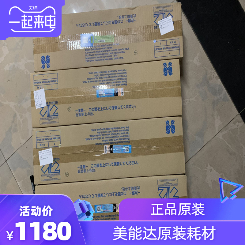 原装 柯尼卡美能达C658显影仓 C458 C558 载体柯美DV619显影器