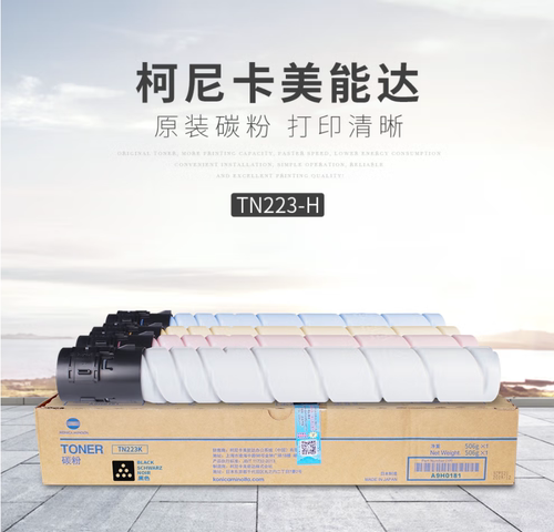 墨盒粉盒柯尼卡美能达