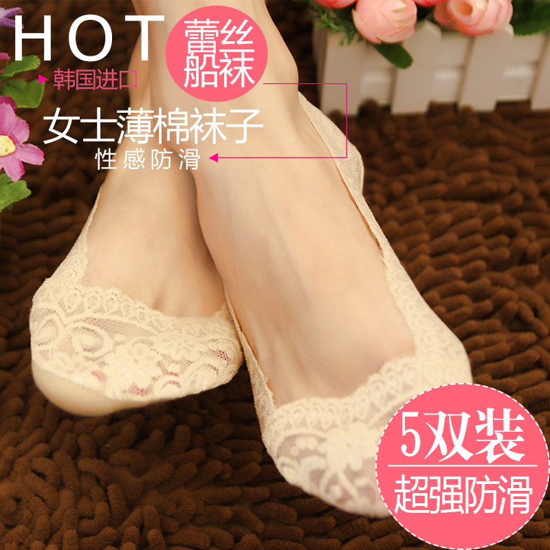 Chaussettes - collants doux - Ref 754026 Image 1