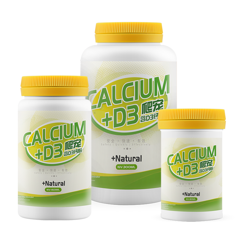 爬虫陆龟钙粉含维生素D3爬宠鬃狮蜥蜴变色龙豹纹守宫角蛙营养补钙