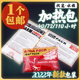 爬宠加热包爬虫运输宠物保温乌龟角蛙蛇鱼水族发热包72 110小时