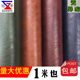 粗纹压花皮人造皮革面料新款 仿真皮料 手工沙发座椅软包防水厚款