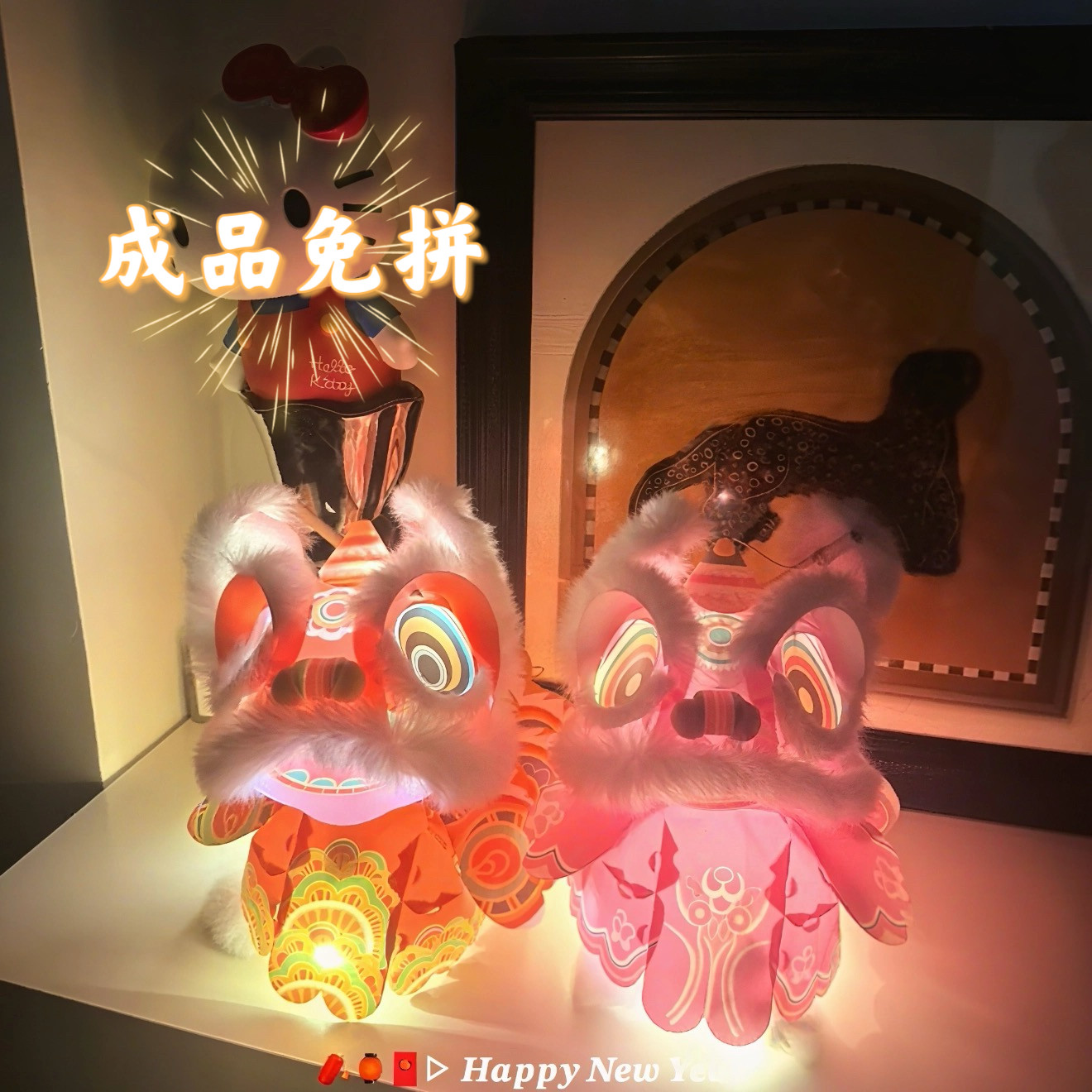 纯手工非遗醒狮新年灯笼2026喜庆装饰过年装饰发光玩具成品礼物,节庆用品/礼品,灯笼,淘宝优惠券,粉丝福利购,淘宝优惠卷