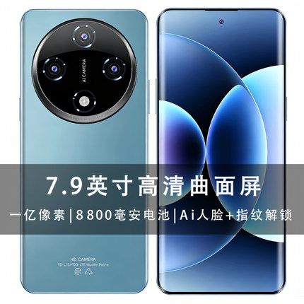 新款大屏5G华Mat 70Pro曲屏Pur 80畅享90Pro官网NoV 全新手机正品