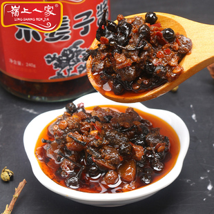 香辣山胡椒酱248g 木姜子辣椒酱拌饭拌面湖北特产岭上人家下饭酱