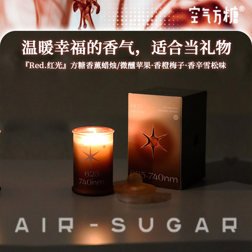 空气方糖圣诞节日热红酒香气温暖