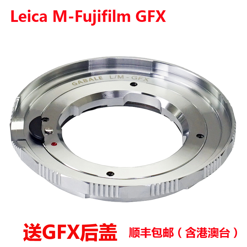 GABALE镜头转中画幅LM-GFX