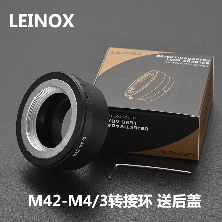 LEINOXm42螺口转接环M42-M4/3