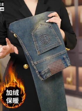 八分九分裤2025欧货秋冬加绒高端小脚牛仔裤男士复古蓝高弹力修身