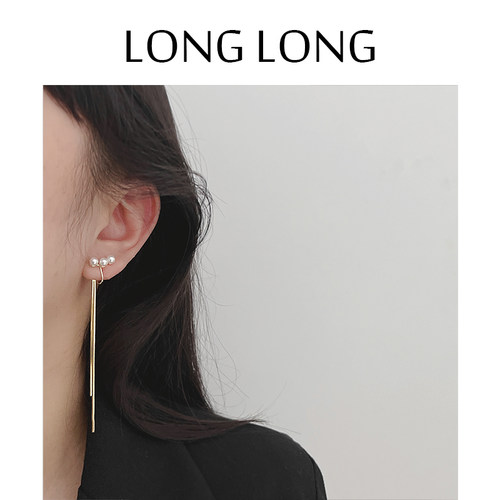 LONGLONG珍珠流苏耳环女无耳洞入