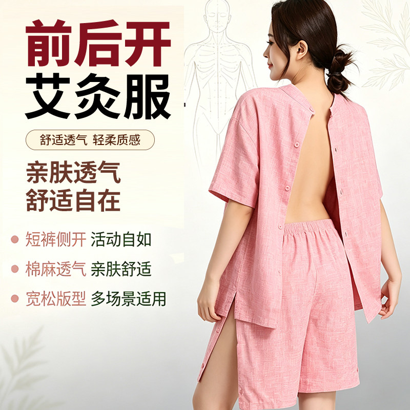 好柔软啊！刮痧艾灸一套搞定图片