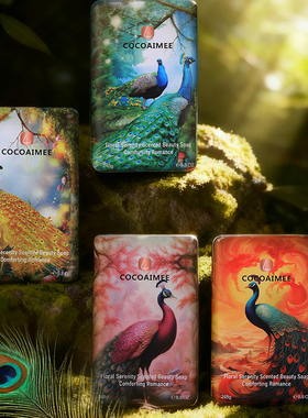 COCOAIMEE孔雀庄园香氛洗澡洗脸沐浴皂香皂精油皂肥皂持久留香皂
