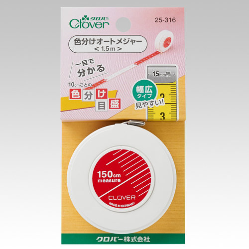 日本clover可乐工具 分色自动卷尺/拼布缝纫用卷尺 25-316