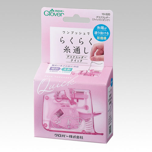 日本进口CLOVER可乐工具 自动穿针器10-518  517  10-520 521