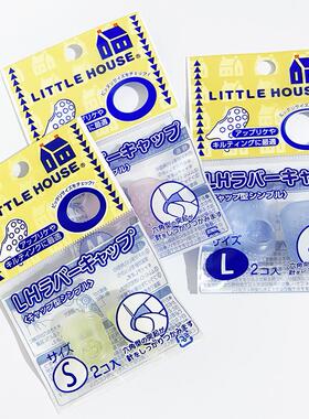 日本进口金龟LITTLE HOUSE橡胶防滑指套 护手拔针指套 432806