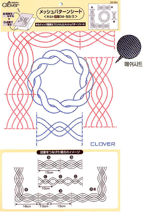 日本进口可乐工具 clover 58-961/2/3/4/5/6/7/8  拼布图案