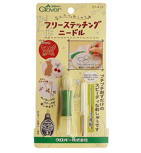 日本进口 CLOVER可乐工具 刺绣用套装/替换针   57-413/417/423