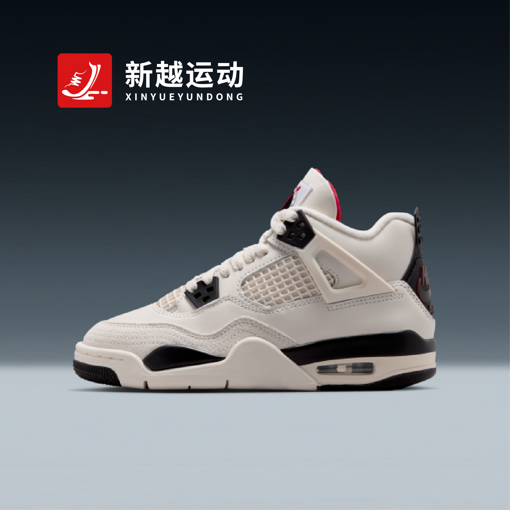 NIKE耐克 AJ4 GS 女子大童白黑红飞行中帮复古篮球鞋IM4026-100