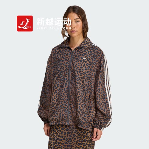 Adidas三叶草女新款三条杠豹纹宽松运动夹克外套JW7301
