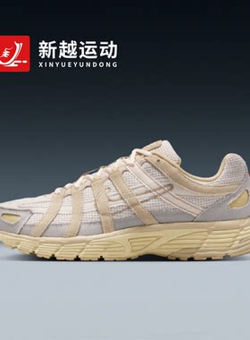 NIKE耐克男子P-6000百搭复古运动鞋老爹鞋休闲鞋跑鞋IM6648-009