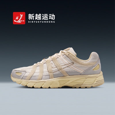 NIKE耐克男子P-6000百搭复古运动鞋老爹鞋休闲鞋跑鞋IM6648-009