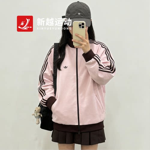 Adidas阿迪达斯三叶草女款立领韩版宽松运动夹克休闲外套KC3334