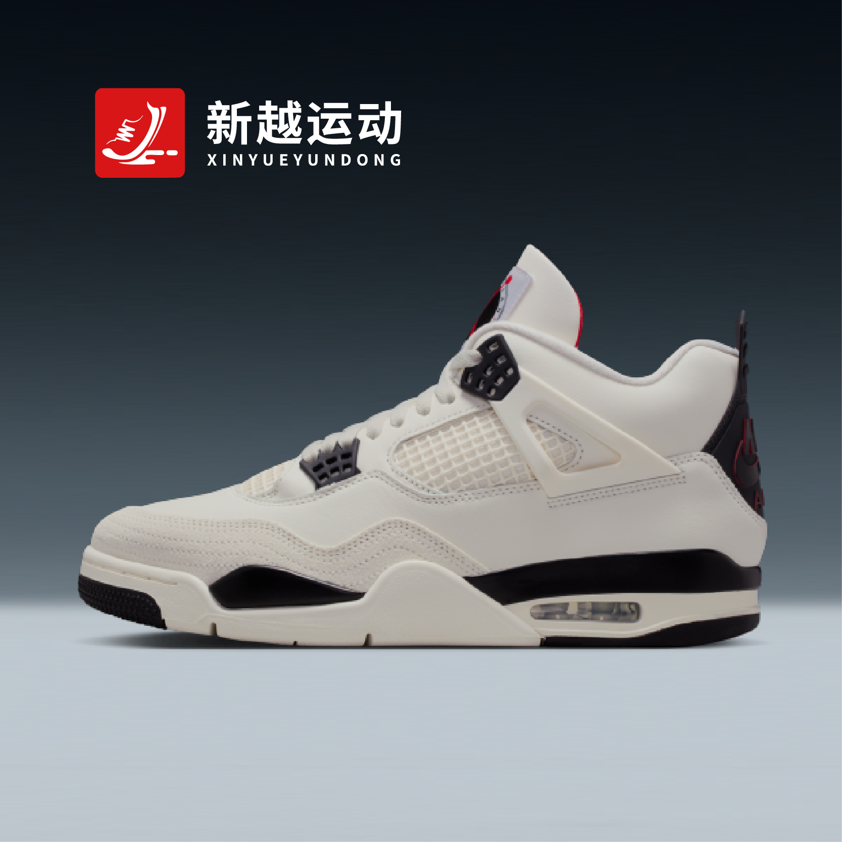 NIKE耐克 Air Jordan 4 AJ4白黑红飞行中帮复古篮球鞋IM4002-100